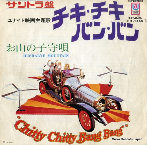 OST chitty chitty bang bang