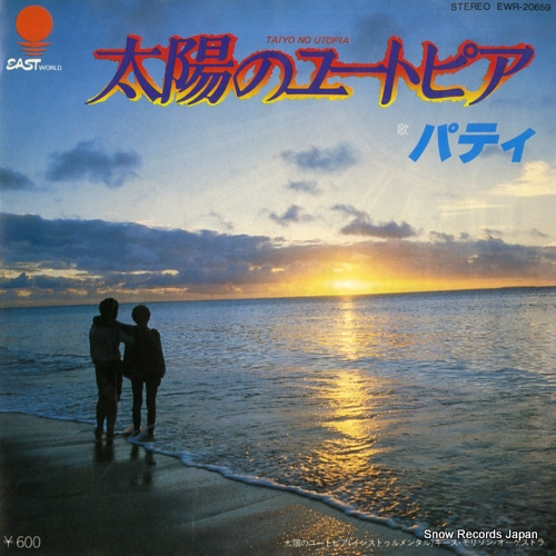 Mari Kaneko and Bux Bunny - Live! We Got To Mari Kaneko and Bux Bunny - Live! We Got To