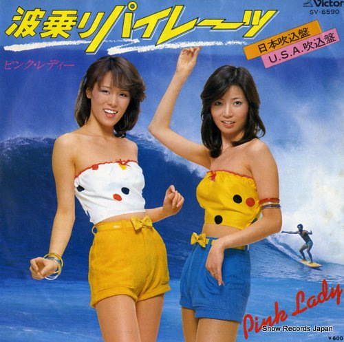 PINK LADY naminori pirates