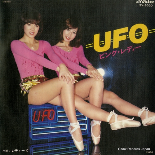 PINK LADY ufo