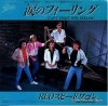 Reo Speedwagon - Can't Fight This Feeling