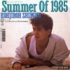 ���幨��ϯ summer of 1985