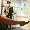 Graduate, The - Simon & Garfunkel