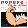 SPINACH POWER popeye the sailor man