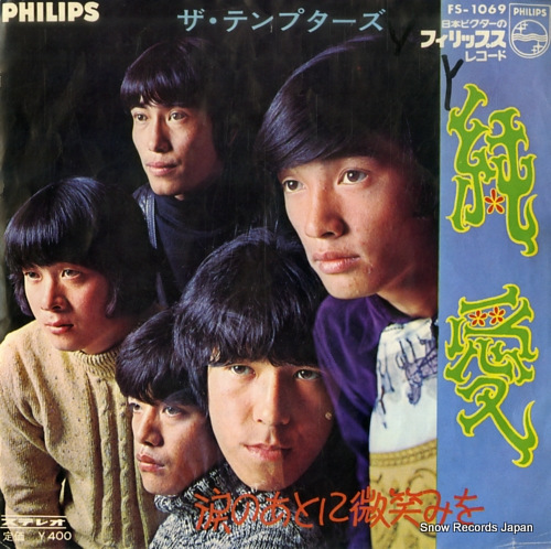 TEMPTERS, THE junai