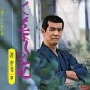 WATARI, TETSUYA kuchinashi no hana