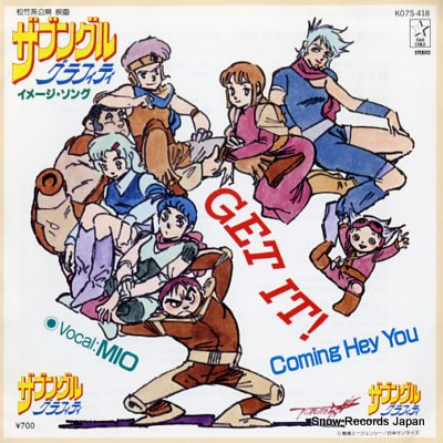 XABUNGLE - get it - 7inch x 1