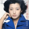 YAMAGUCHI, MOMOE pearl colour ni yurete