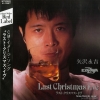 YAZAWA, EIKICHI last christmas eve