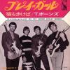 T-BONES - playgirl