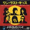 GEILS, J., BAND, THE - one last kiss
