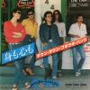 DOWN TOWN BOOGIE WOOGIE BAND - mimo kokoromo