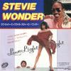 WONDER, STEVIE - love light in flight