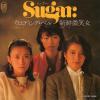SUGAR - wedding bell