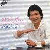 BANBA, HIROFUMI - 21sai no kimi e