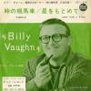 VAUGHN, BILLY - wheels