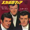 LETTERMEN, THE - scarborough fair/canticle