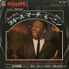 BLAKEY, ART - blues march