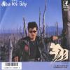 SHO - akogare no 50's baby