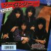 LOUDNESS - so lonely