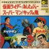 ARM-5507