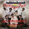 CON FUNK SHUN - ffun