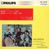 WALTER, PAUL - strauss; die fledermaus overture