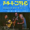 PETER, PAUL AND MARY - early morning rain