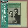 SIMON AND GARFUNKEL - all the singles