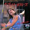 POINTER, BONNIE - heaven