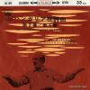 LSS-1029