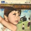 SFON-1005