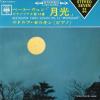 LSS-1156-C