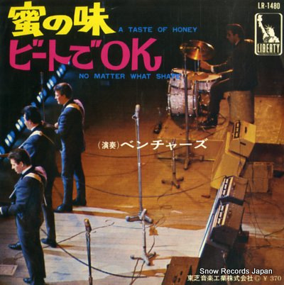 VENTURES, THE a taste of honey Vinyl Records