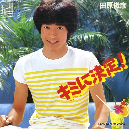 TAHARA, TOSHIHIKO kimini kettei