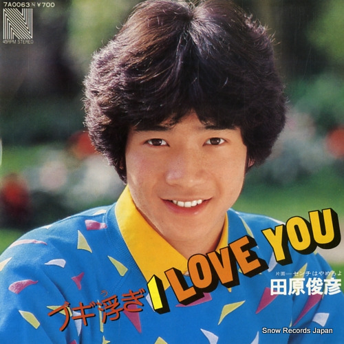 TAHARA, TOSHIHIKO boogie woogie i love you