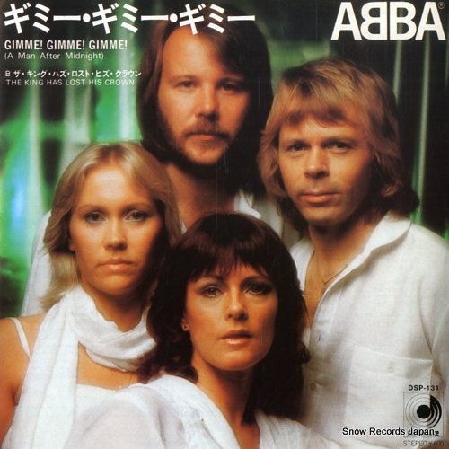 ABBA Gimme Gimme Gimme 7'':SINGLE