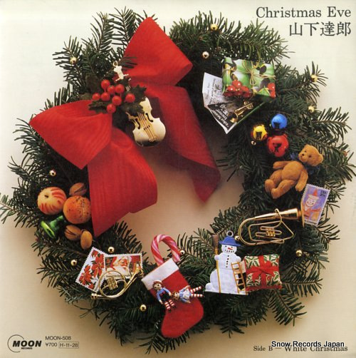 YAMASHITA, TATSURO - christmas eve - 7inch x 1