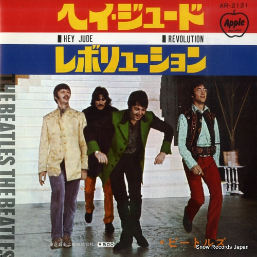 BEATLES, THE - hey jude - 7inch (SP)