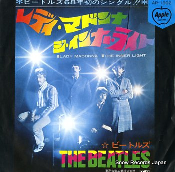 Beatles Lady Madonna 7'':SINGLE