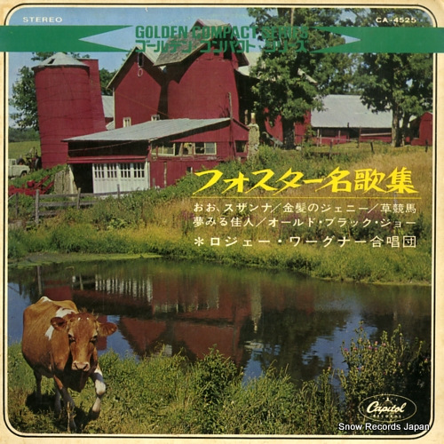 BEST SONGS OF FOSTER, THE - oh! susanna - 7inch (EP)