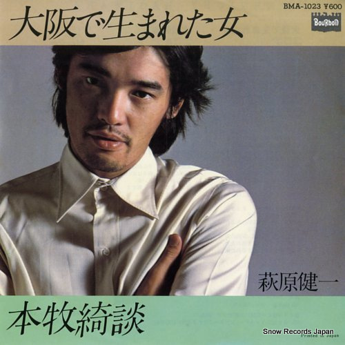 HAGIWARA, KENICHI osaka de umareta onna