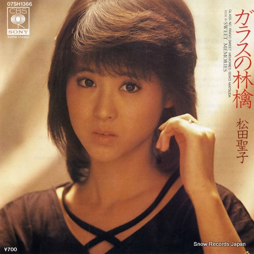 Matsuda,Seiko Glass No Ringo 7'':SINGLE