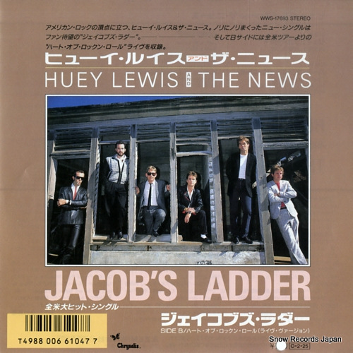Jacob's Ladder