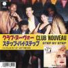 CLUB NOUVEAU - step by step