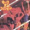MUSIQUE - keep on jumpin'