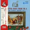 V/A - everlasting screen theme vol.6
