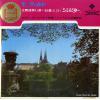 KEILBERTH, JOSEPH - mozart; symphony no.41 in c major, k.551