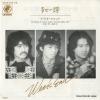 WEEK END - shiawase no kane