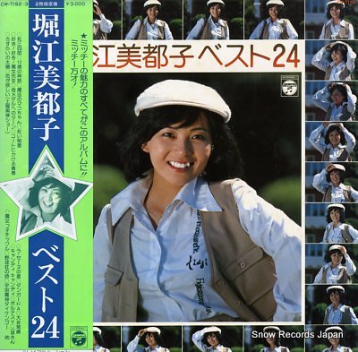 HORIE, MITSUKO best 24